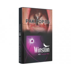 Winston XS Purple Mix